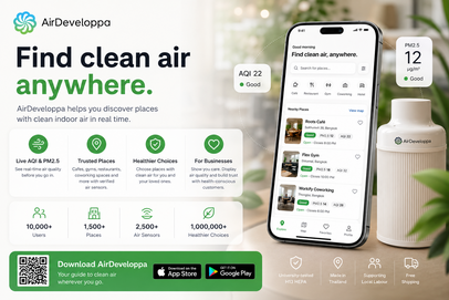 Screenshot: indoor air quality finder