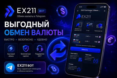 Screenshot: currency exchange mini app